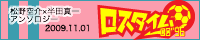 A\I